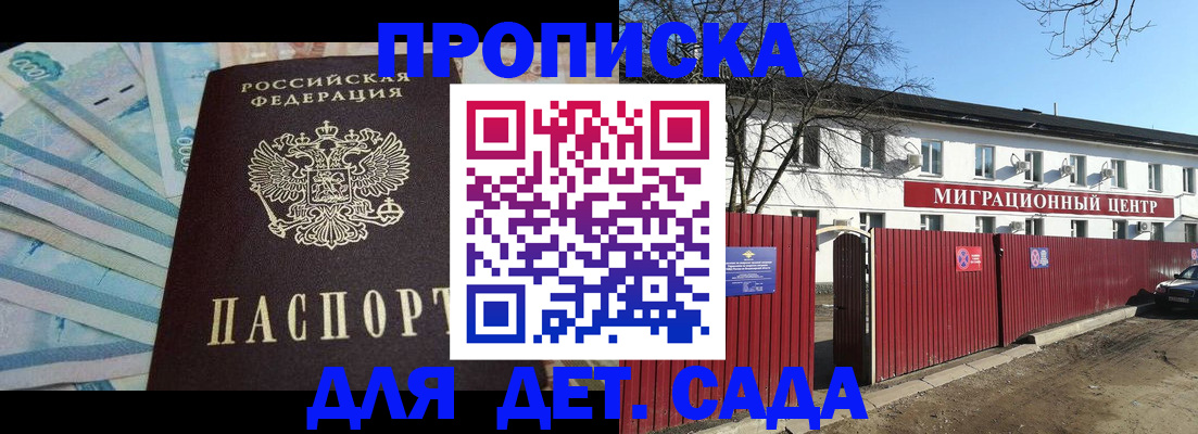 временная регистрация надежно в Ухте